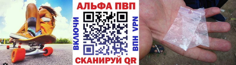 Купить  Лиски  А ПВП СК 