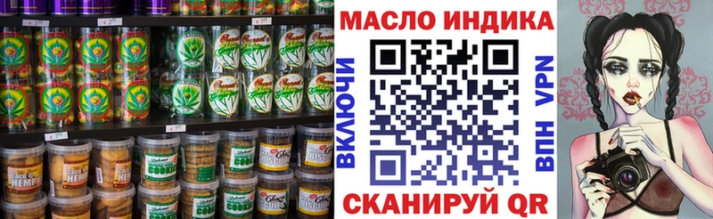 Купить  Лиски  Canna-Cookies марихуана 