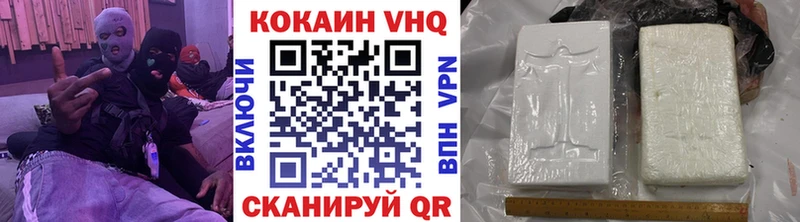 Купить  Лиски  КОКАИН FishScale 