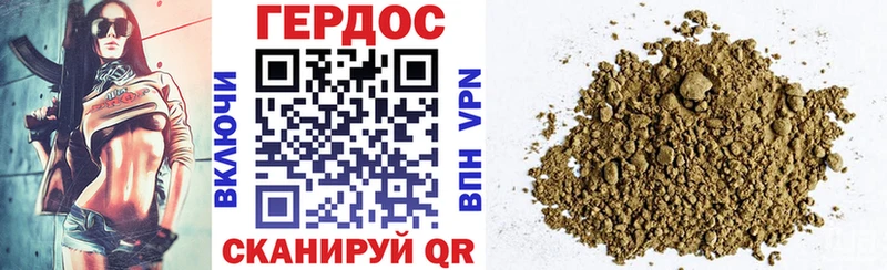ГЕРОИН гречка  Купить где  Лиски 