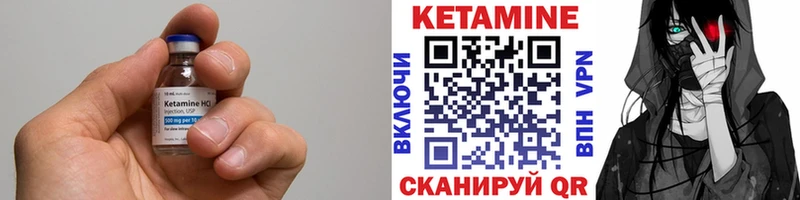 Купить где  Лиски  КЕТАМИН ketamine 
