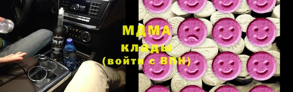 гашишное масло Киренск