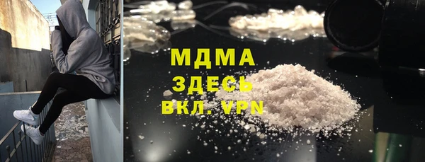 гашишное масло Киренск