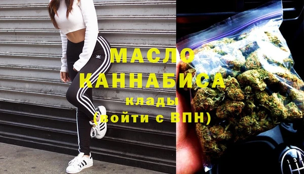 мефедрон VHQ Кущёвская