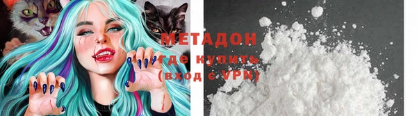 первитин Киреевск