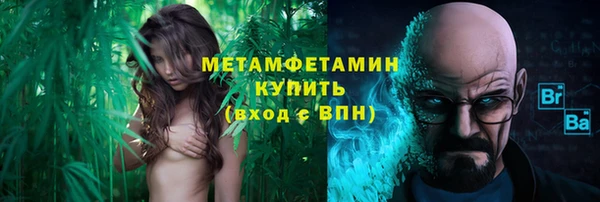 первитин Киреевск