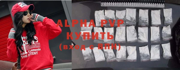 спиды Кинешма