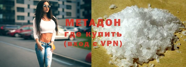 первитин Киреевск