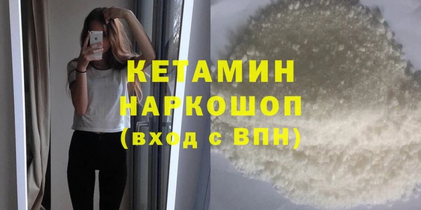 первитин Киреевск