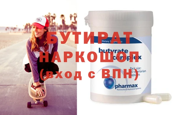 гашишное масло Киренск