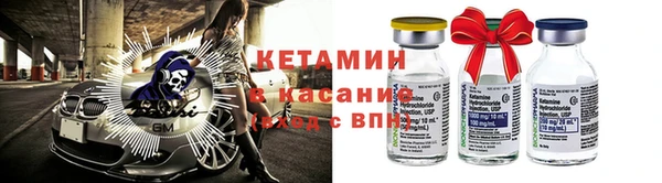 спиды Кинешма