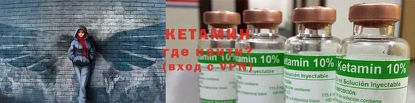 первитин Киреевск