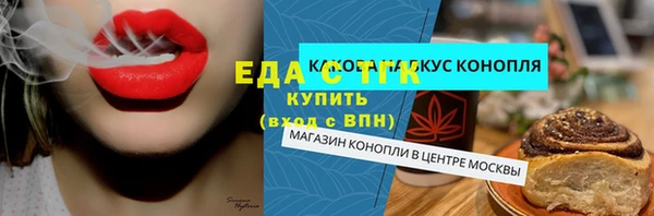 спиды Кинешма