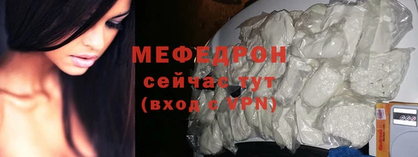 спиды Кинешма