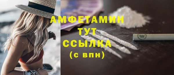 первитин Киреевск