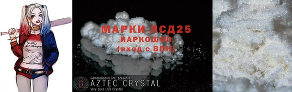 спиды Кинешма