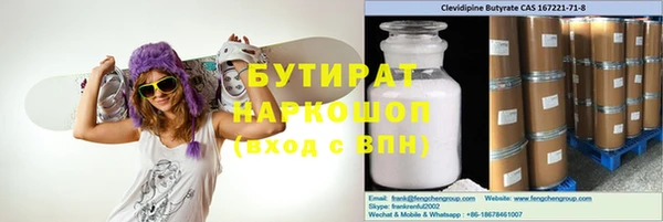 mdma Иноземцево