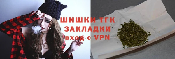 первитин Киреевск