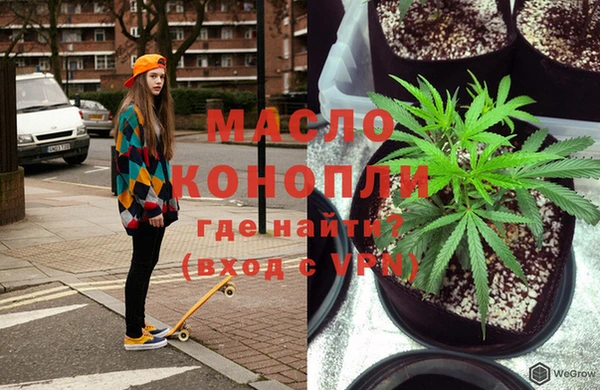 спиды Кинешма