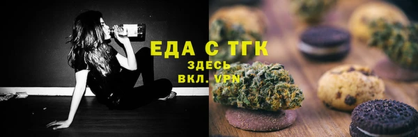 спиды Кинешма