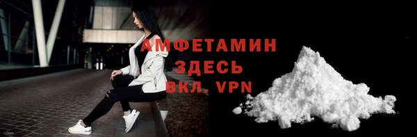 спиды Кинешма