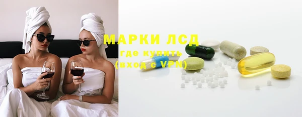 спиды Кинешма