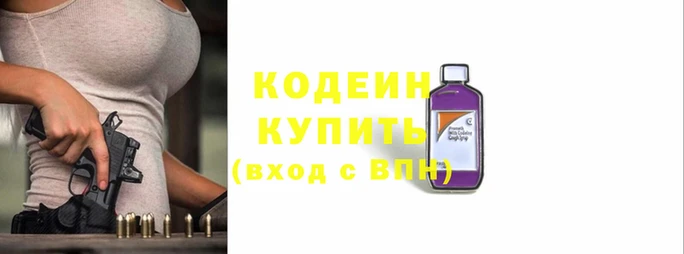 первитин Киреевск