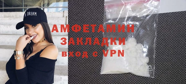 спиды Кинешма