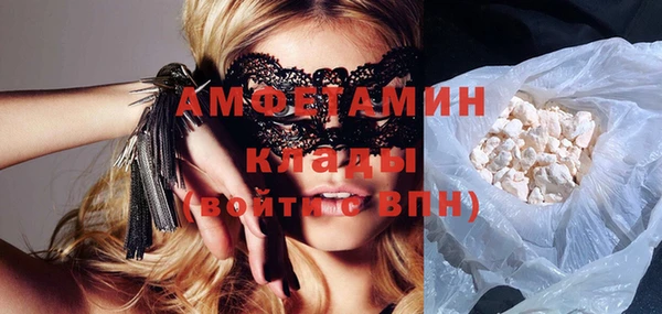 спиды Кинешма