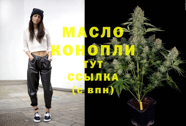 спиды Кинешма