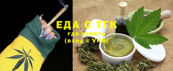 спиды Кинешма