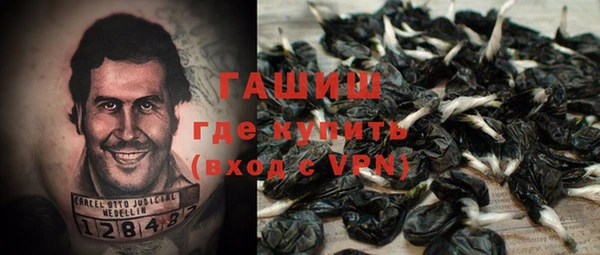 спиды Кинешма