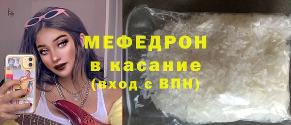 спиды Кинешма