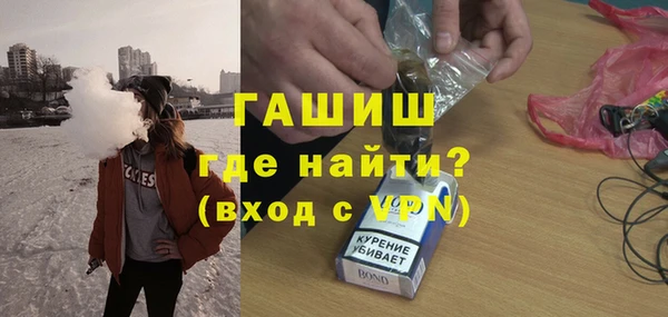 первитин Киреевск