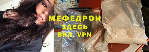первитин Киреевск