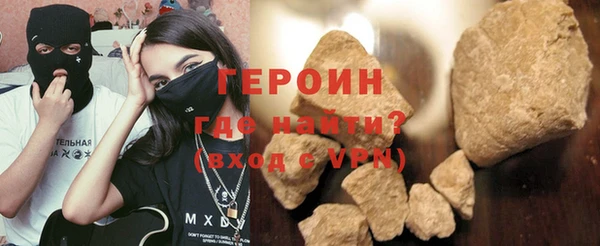 первитин Киреевск