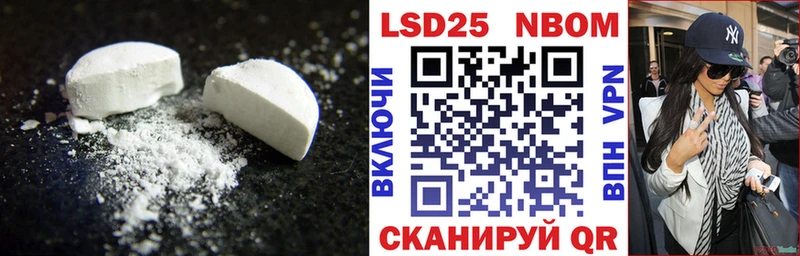 LSD-25 экстази ecstasy  Купить закладки  Лиски 