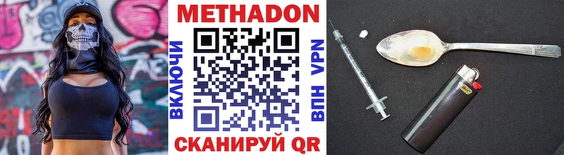 Купить закладки  Лиски  МЕТАДОН VHQ 
