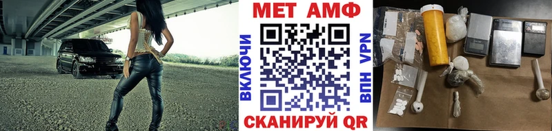 Первитин мет  Купить закладки  Лиски 