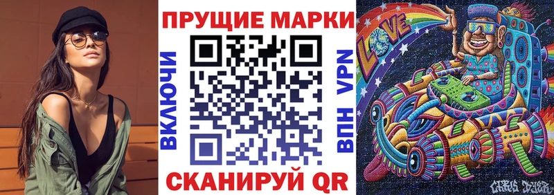 Марки NBOMe 1,5мг  Купить закладки  Лиски 