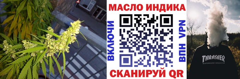 ТГК THC oil  Купить закладки  Лиски 
